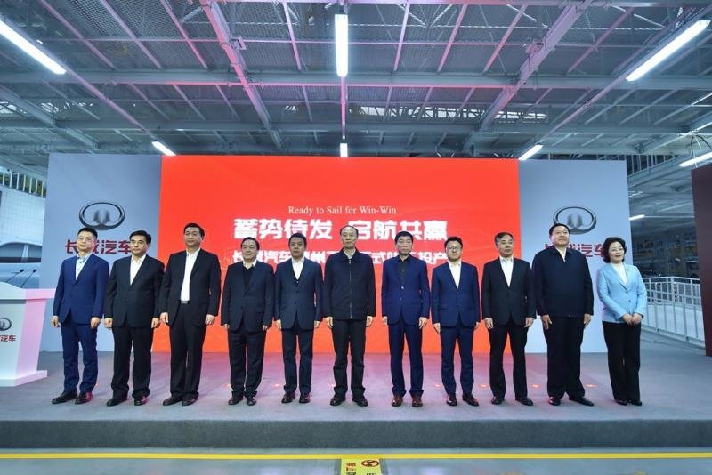 GWM Taizhou Smart Factory is officially completed and put into production